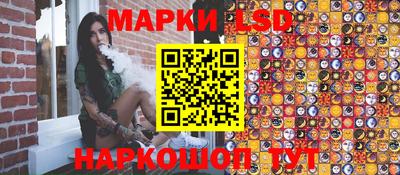 гашик Кинель