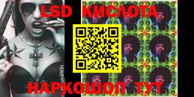 PSILOCYBIN Балахна