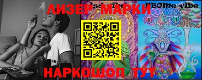 мефедрон Балаково