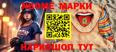 гашик Кинель