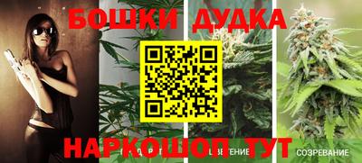 дистиллят марихуана Балашиха