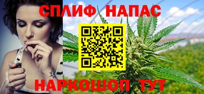 мефедрон Балаково