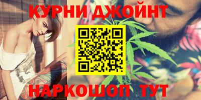 мефедрон Балаково