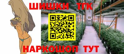 дистиллят марихуана Балашиха