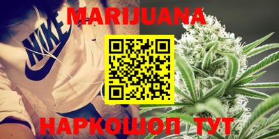 дистиллят марихуана Балашиха