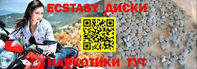 скорость mdpv Кингисепп