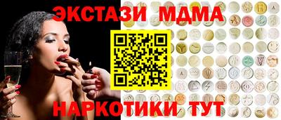 скорость mdpv Кингисепп