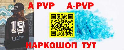 гашик Кинель