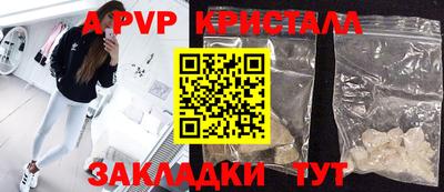 a pvp Кимры