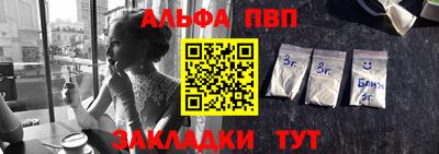 a pvp Кимры