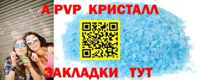 скорость mdpv Кингисепп
