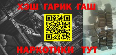 дистиллят марихуана Балашиха