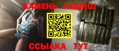 мефедрон Балаково