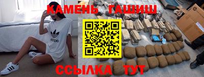 мефедрон Балаково