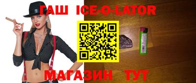 гашик Кинель