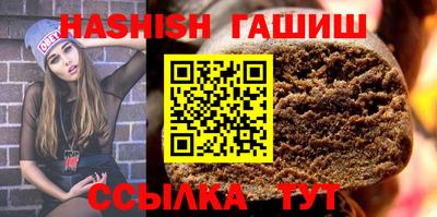гашик Кинель