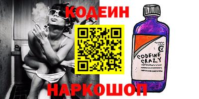 гашик Кинель