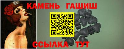 гашик Кинель