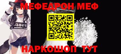 PSILOCYBIN Балахна