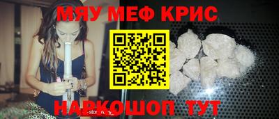 скорость mdpv Кингисепп