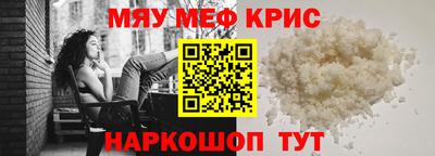apvp Абинск
