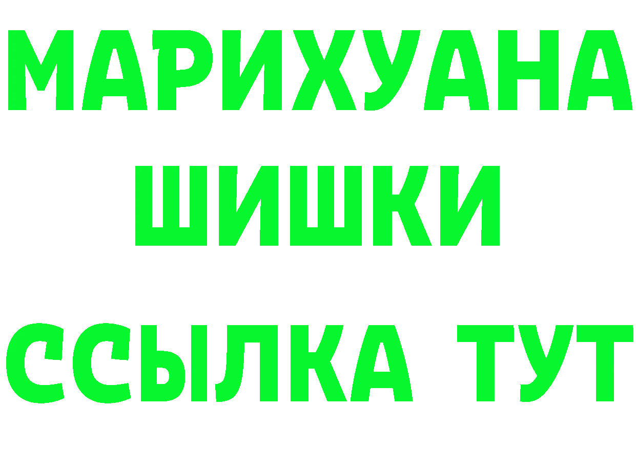 КЕТАМИН VHQ зеркало shop blacksprut Рубцовск