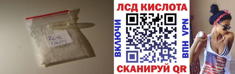 LSD-25 экстази кислота  наркошоп  Рубцовск 
