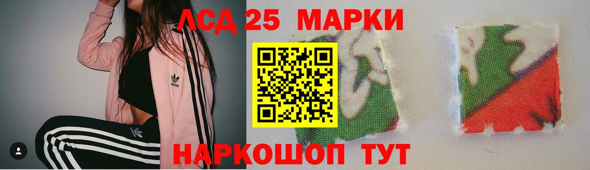 Лсд 25 экстази  kraken как зайти  Лсд 25 экстази ecstasy  Вход с VPN  Рубцовск  ЛСД экстази ecstasy 