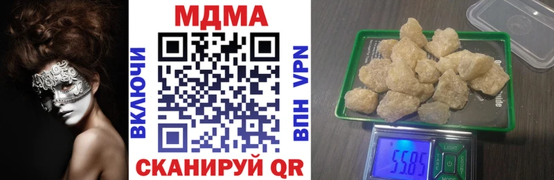 МДМА молли  Рубцовск 