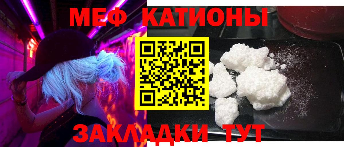 Мефедрон  Рубцовск  kraken как войти  Мефедрон мука  Меф 4 MMC  Мефедрон 