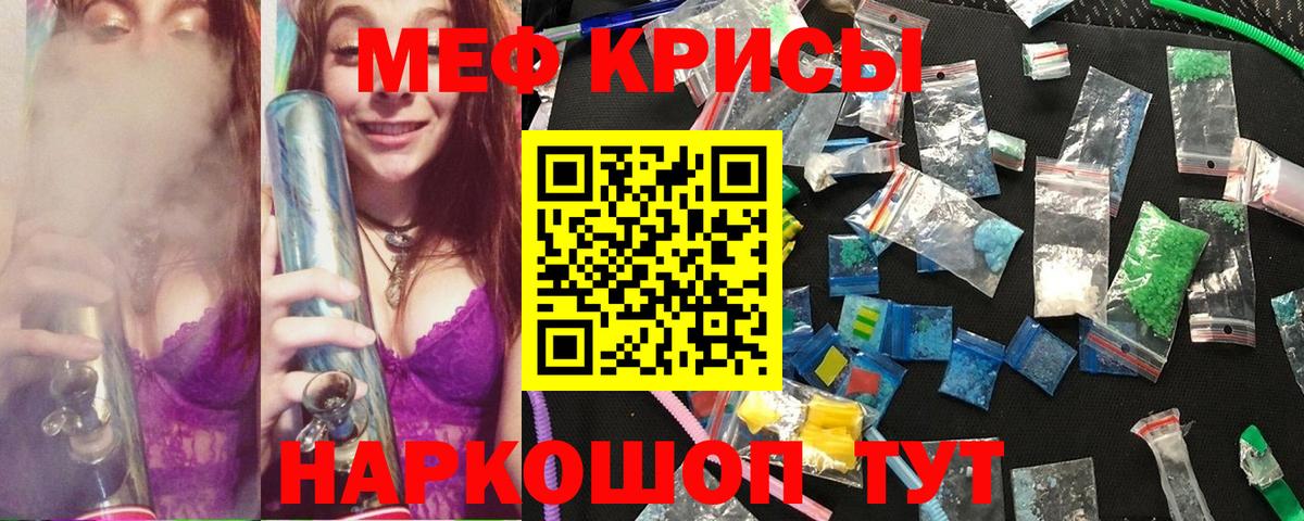 Каннабис Рубцовск