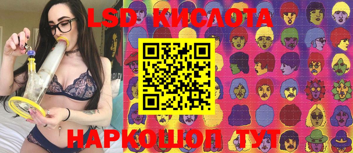 Марки N-bome 1,5мг  наркотики  Марки N-bome  Рубцовск  Марки N-bome 1,5мг 