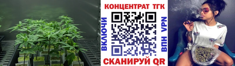 кракен tor  Рубцовск  Дистиллят ТГК жижа 