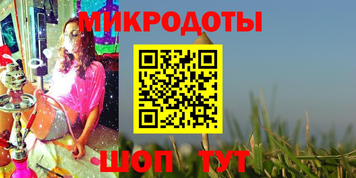 Псилоцибиновые грибы Psilocybine cubensis  Вход с VPN  Галлюциногенные грибы мухоморы  Рубцовск 