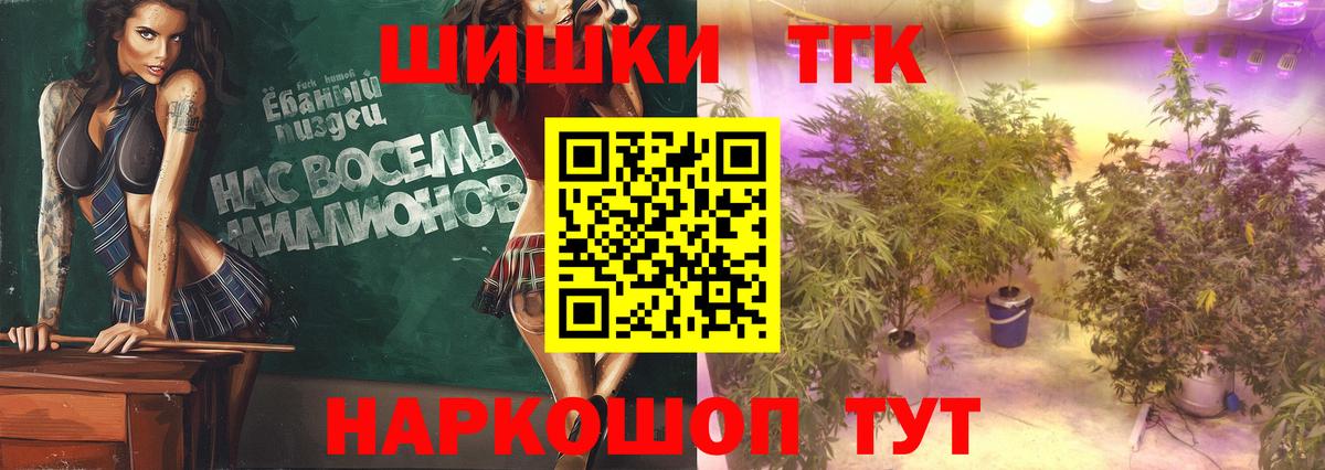 Бошки марихуана VHQ Рубцовск