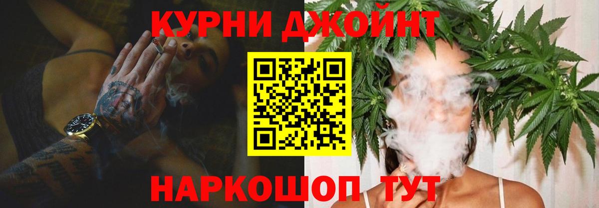 Марихуана VHQ  Бошки Шишки семена  Рубцовск  Каннабис THC 21% 